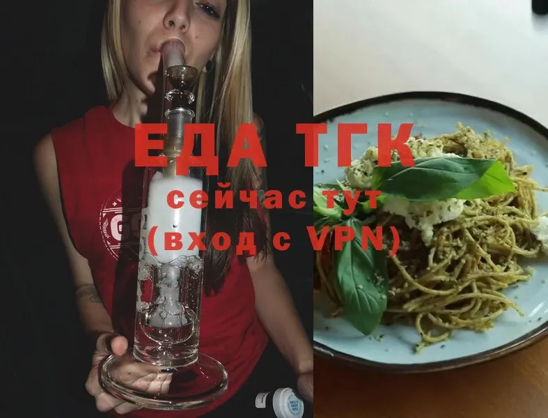 Cannafood марихуана  Лосино-Петровский 