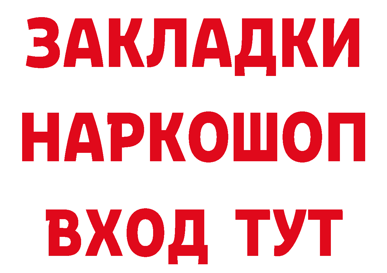 MDMA VHQ как войти это ссылка на мегу Лосино-Петровский