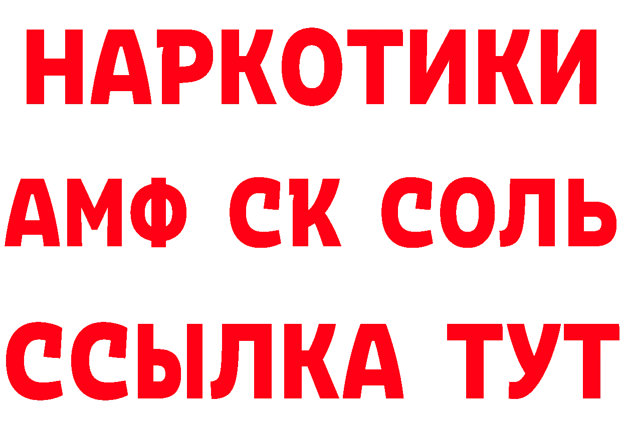 Первитин винт как зайти мориарти mega Лосино-Петровский